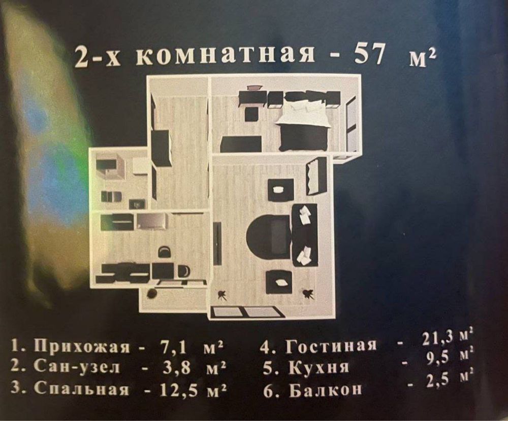 2x комнатный квартира собственник