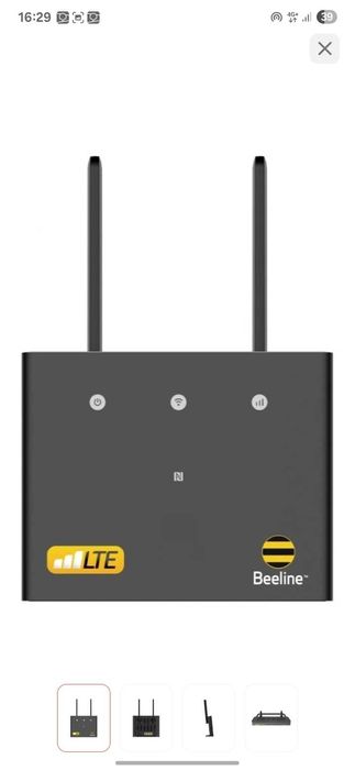 Билайн роутер модем