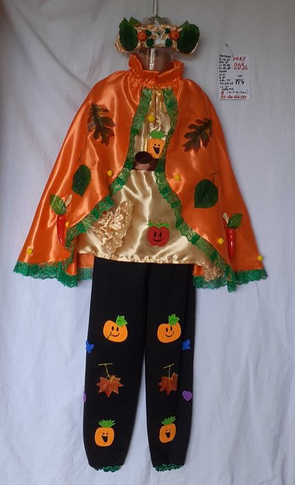 Costum Printul toamnei pentru copii