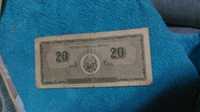 Bancnota de 20 lei an 1950