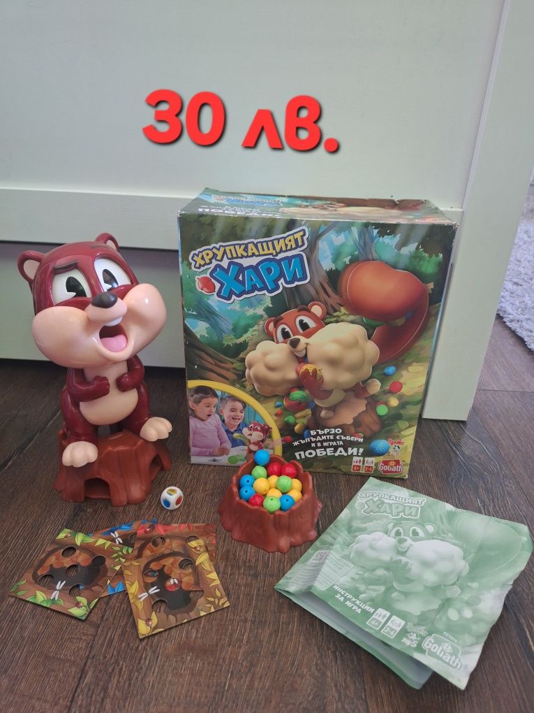 Настолни образователни  игри