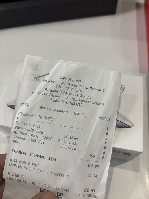 magic mouse мишка Apple