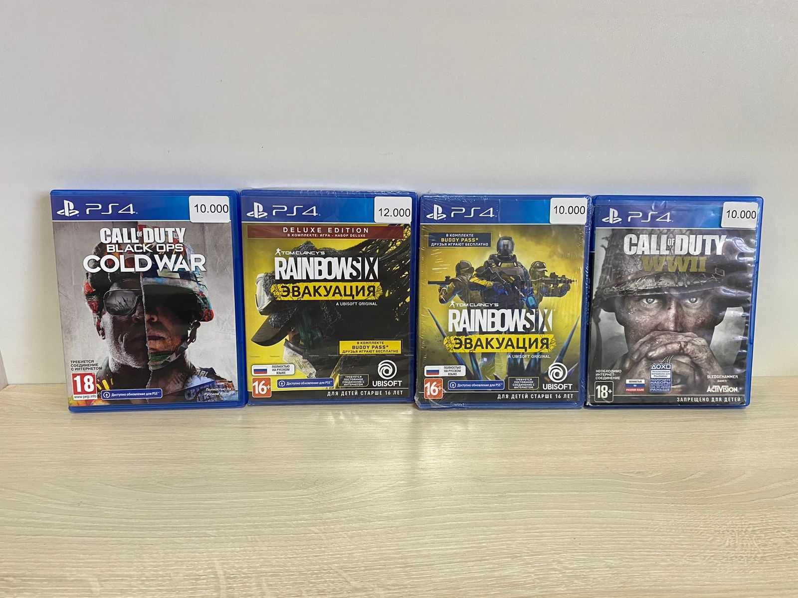 Диски для Playstation, Плейстейшн, PS4, PS5