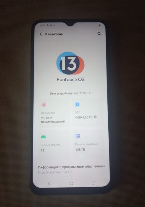 Vivo Y33s 128гб все функции  работают