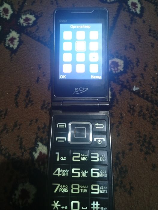 аткріашка тел сатладі