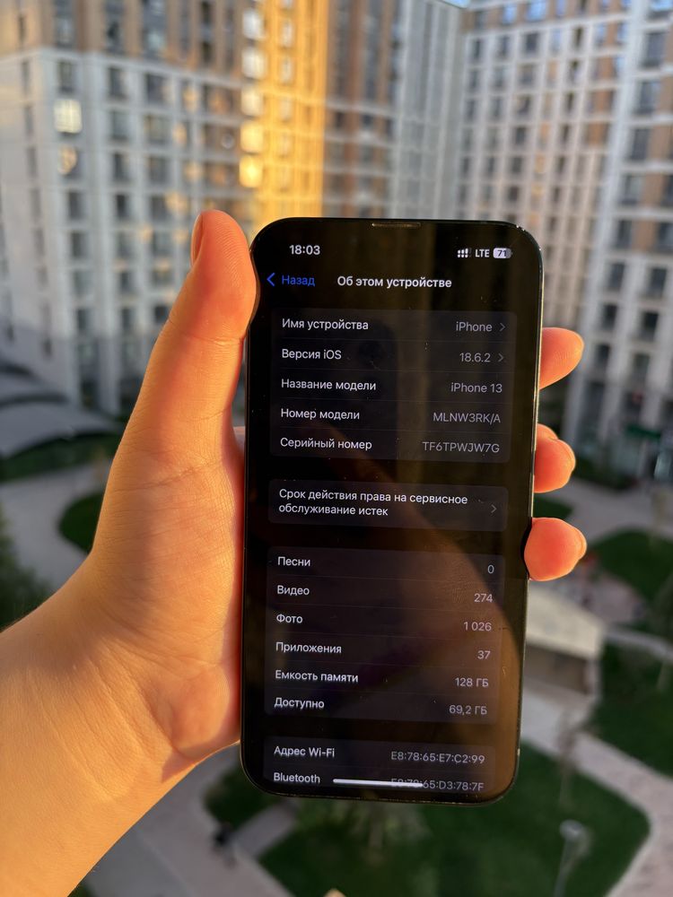 iPhone 13/128гб/86%