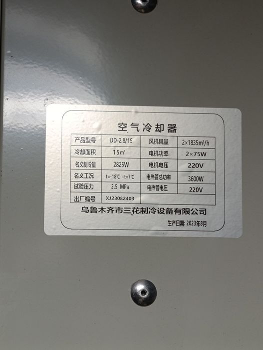 Продам холодильное оборудование в отличном состоянии