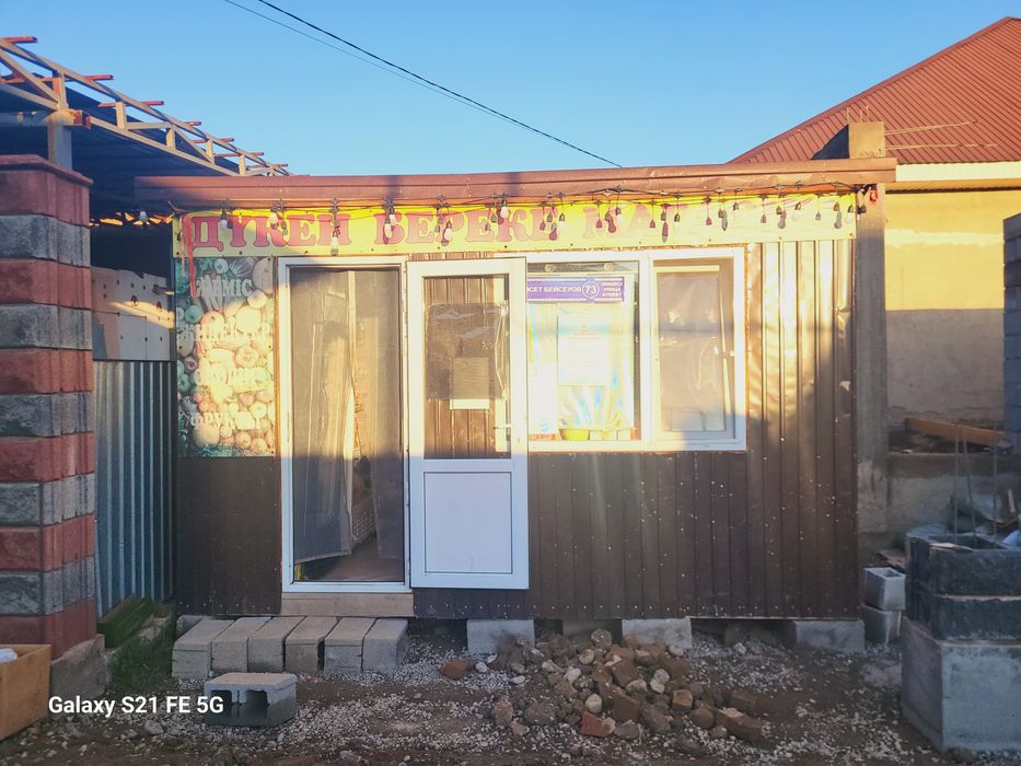 магазин киоск маленький