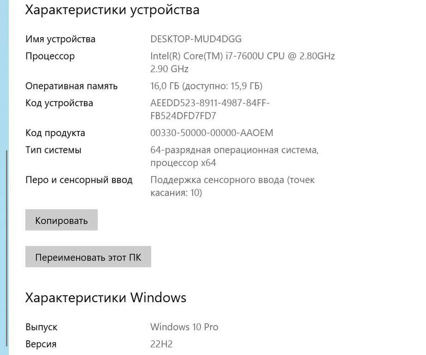Ноутбук Lenovo thinkpad T470s CORE i7