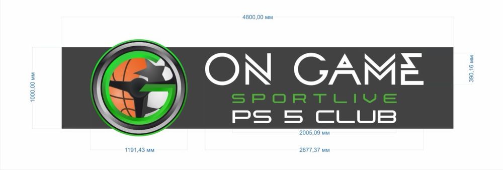 Наружная реклама, Вывеска