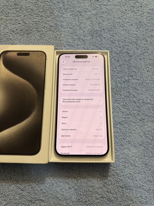 iPhone 15 Pro Max 256GB Natural Titanium