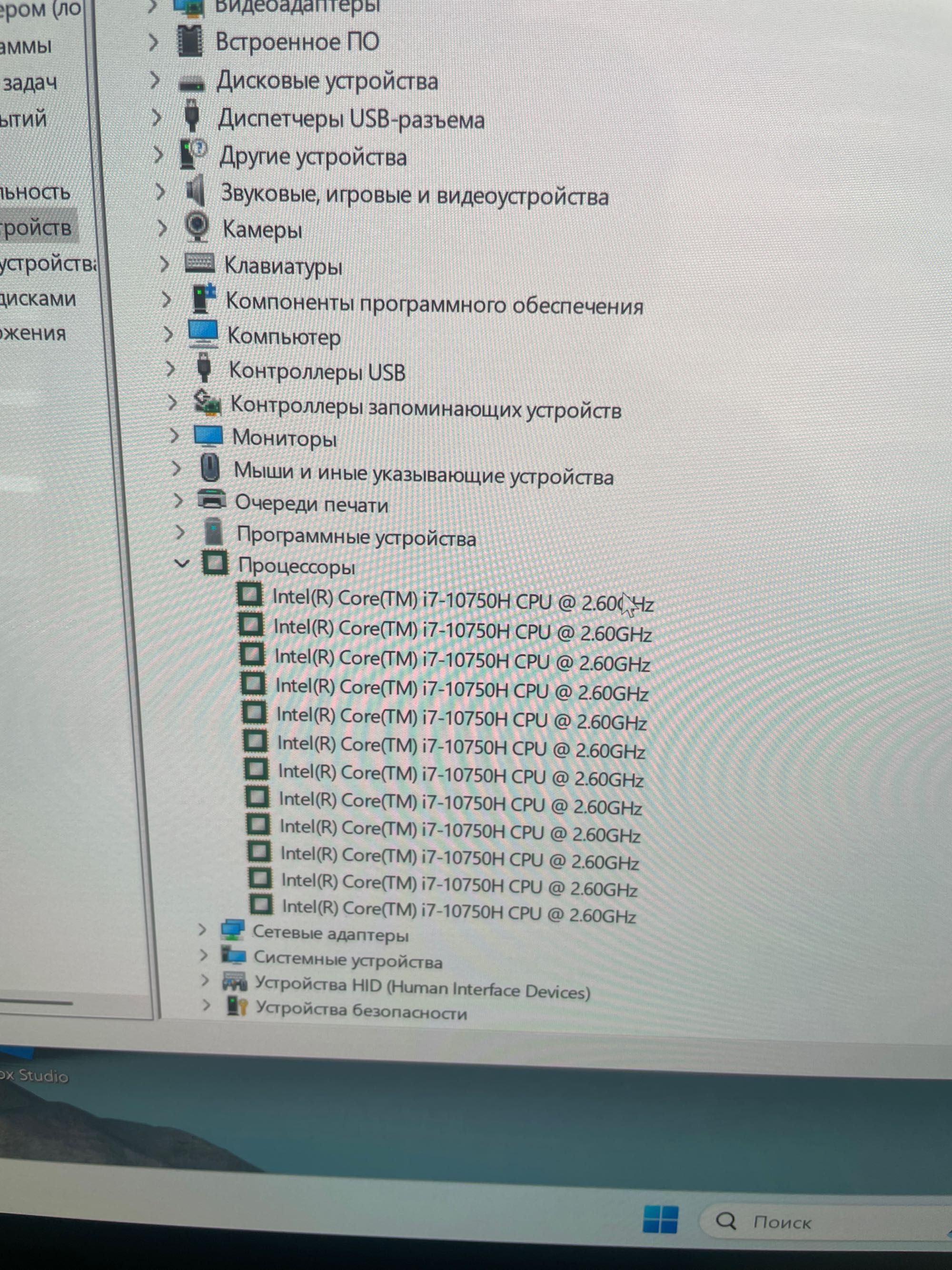Продаётся ноутбук HP