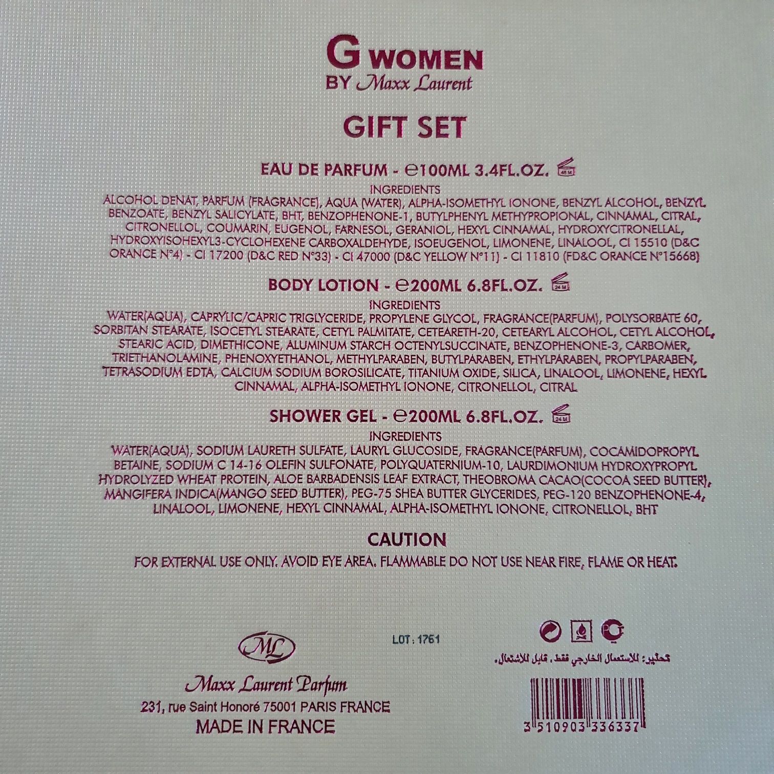 Подарочный женский набор от Maxx Laurent - Духи-лосьон-гель для душа