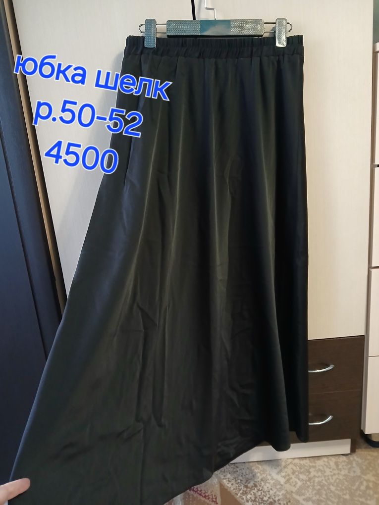 Продам женскую одежду 52 р