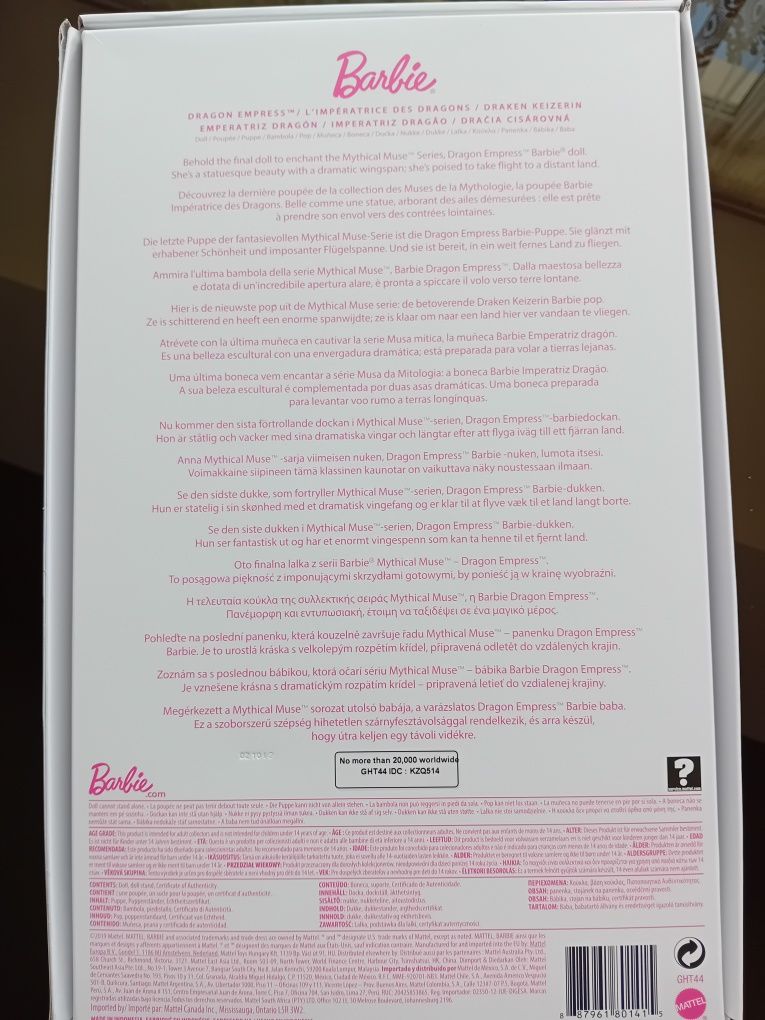 Колекционерска кукла Barbie дракон