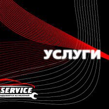 Сто автосервис 24/7