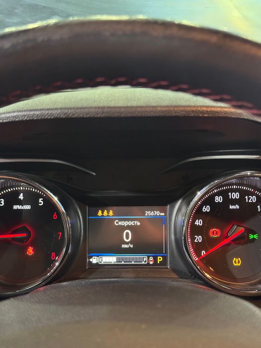 Treker 2 Red line sotiladi