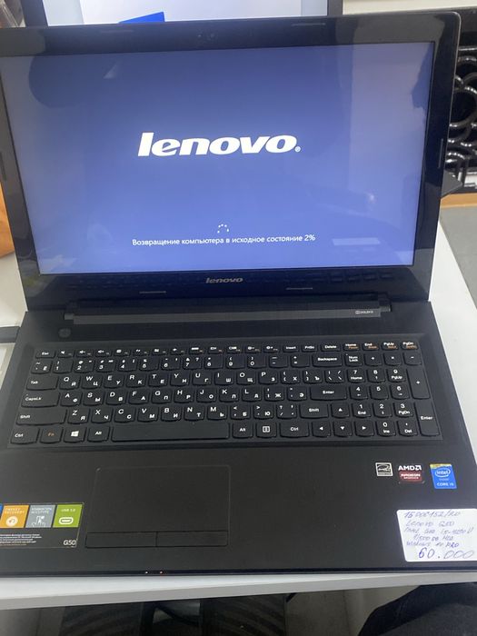 Lenovo G50 4/500 GB Астана ЖанТаС ломбард