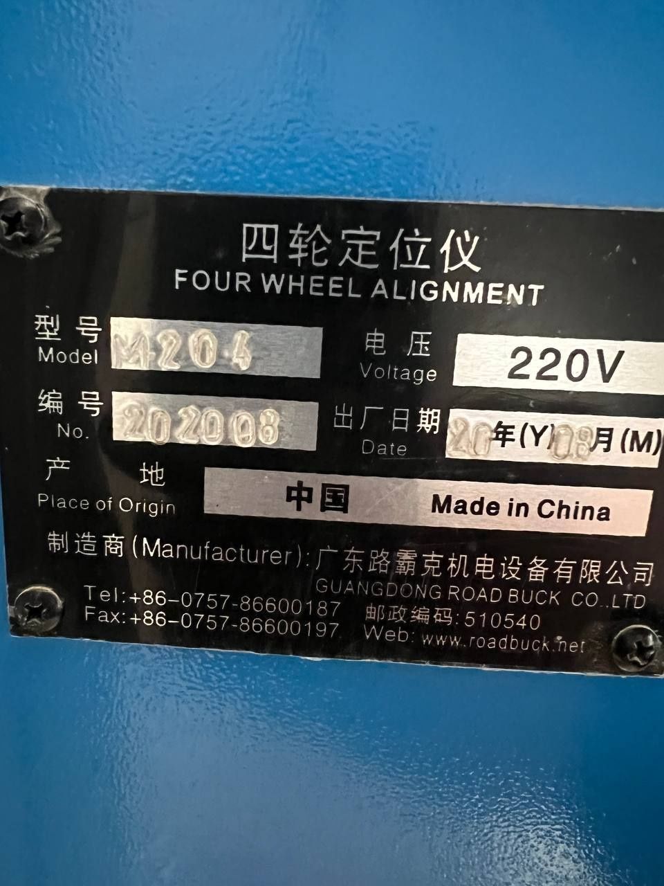Развал Magic m204 yangi