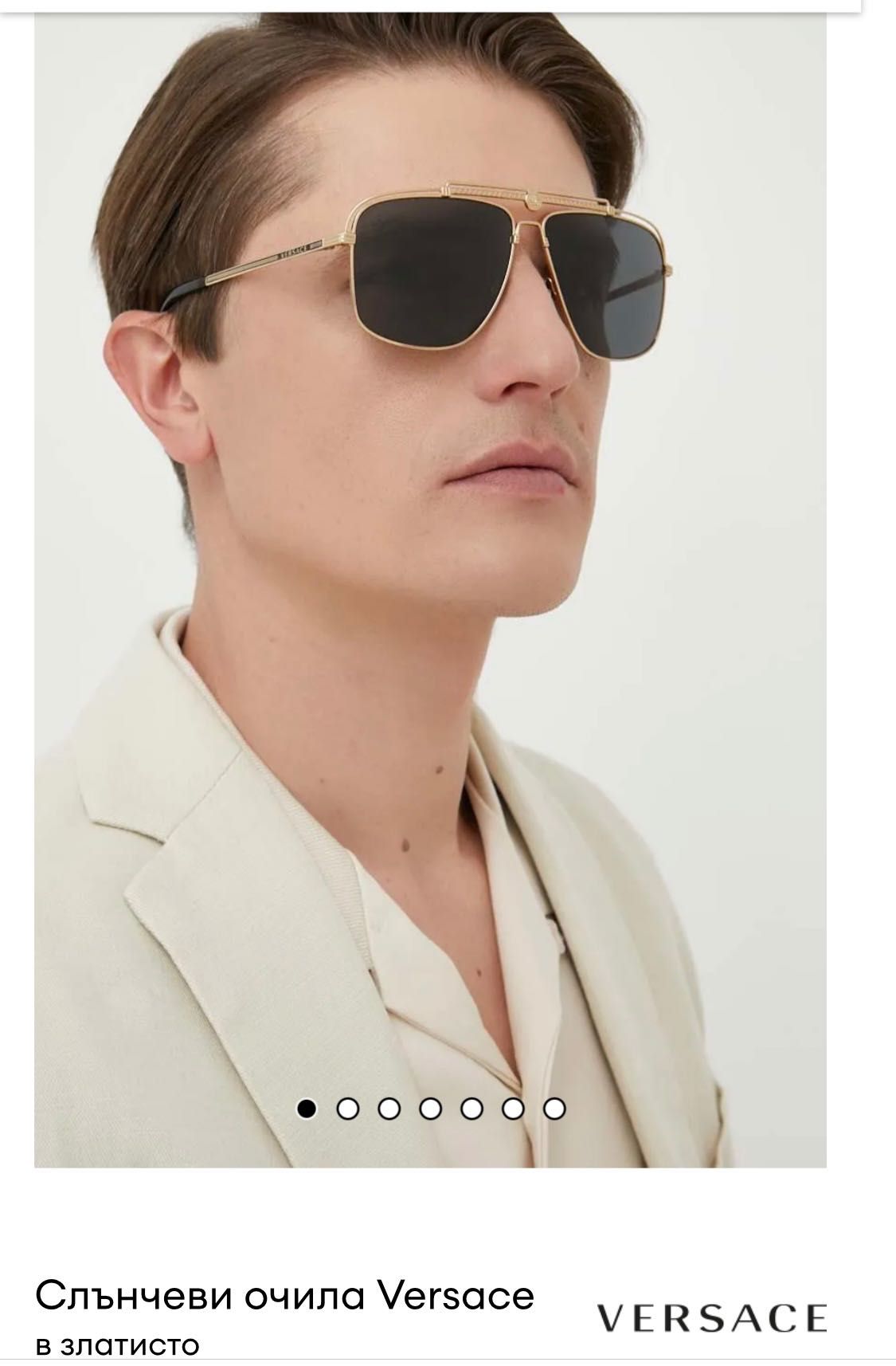Мъжки Маркови Очила Версаче Оригинални Нови Топ Модел