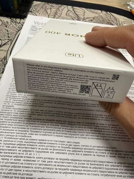 Honor 400 Lite 5G 8/256gb -чисто нов с 3 год гаранция от Yettel