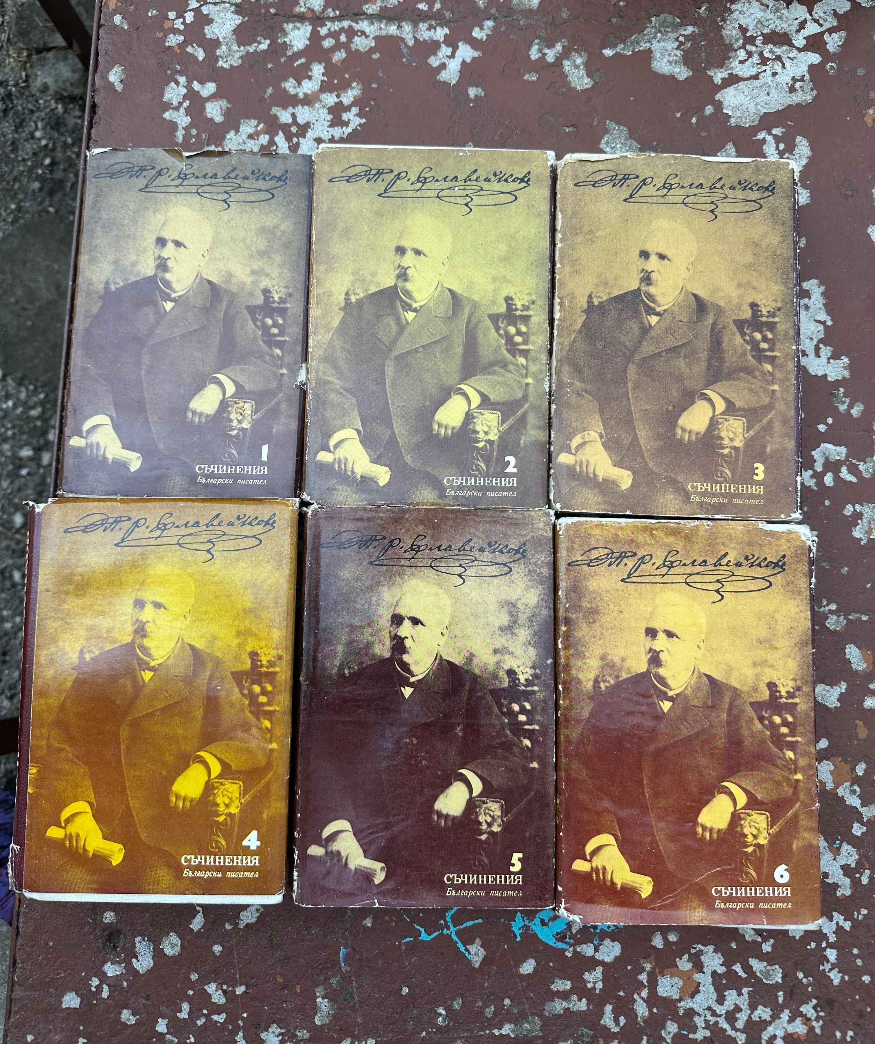 Колекции от книги
