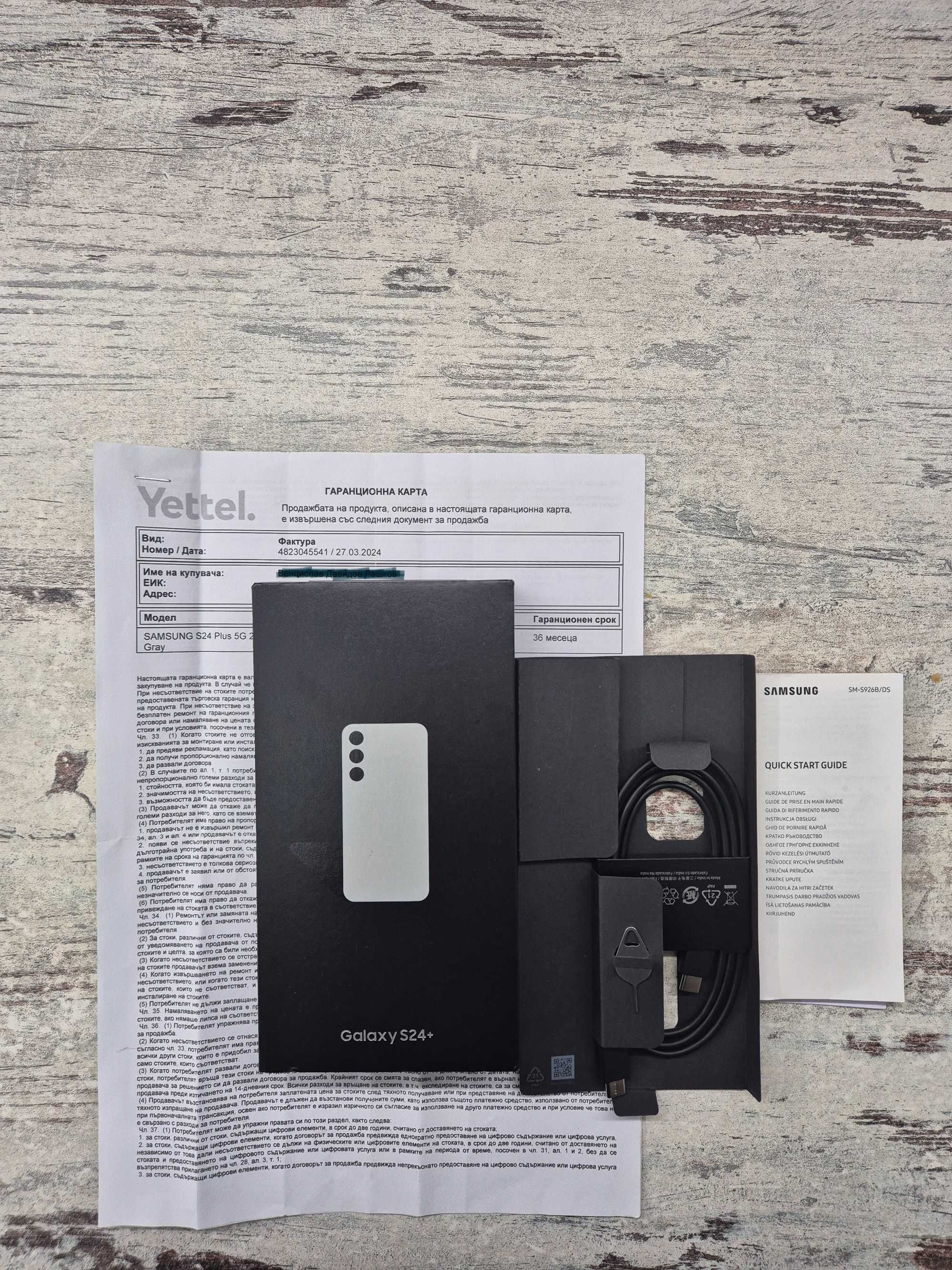 Като нов.Samsung Galaxy S24 + plus 12gb/256gb