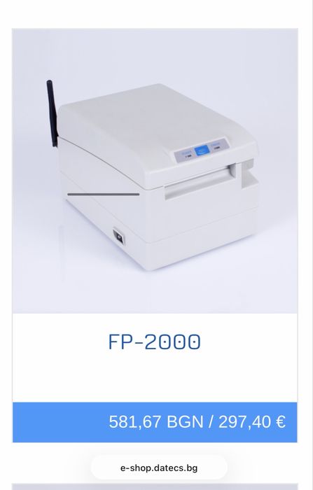 Фискални Касови Апарати Datecs Датекс