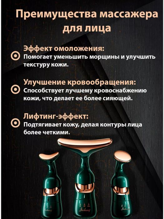 Ajinlarga qarshi masajyor  Qon tomirlarini harakatga keltiradi