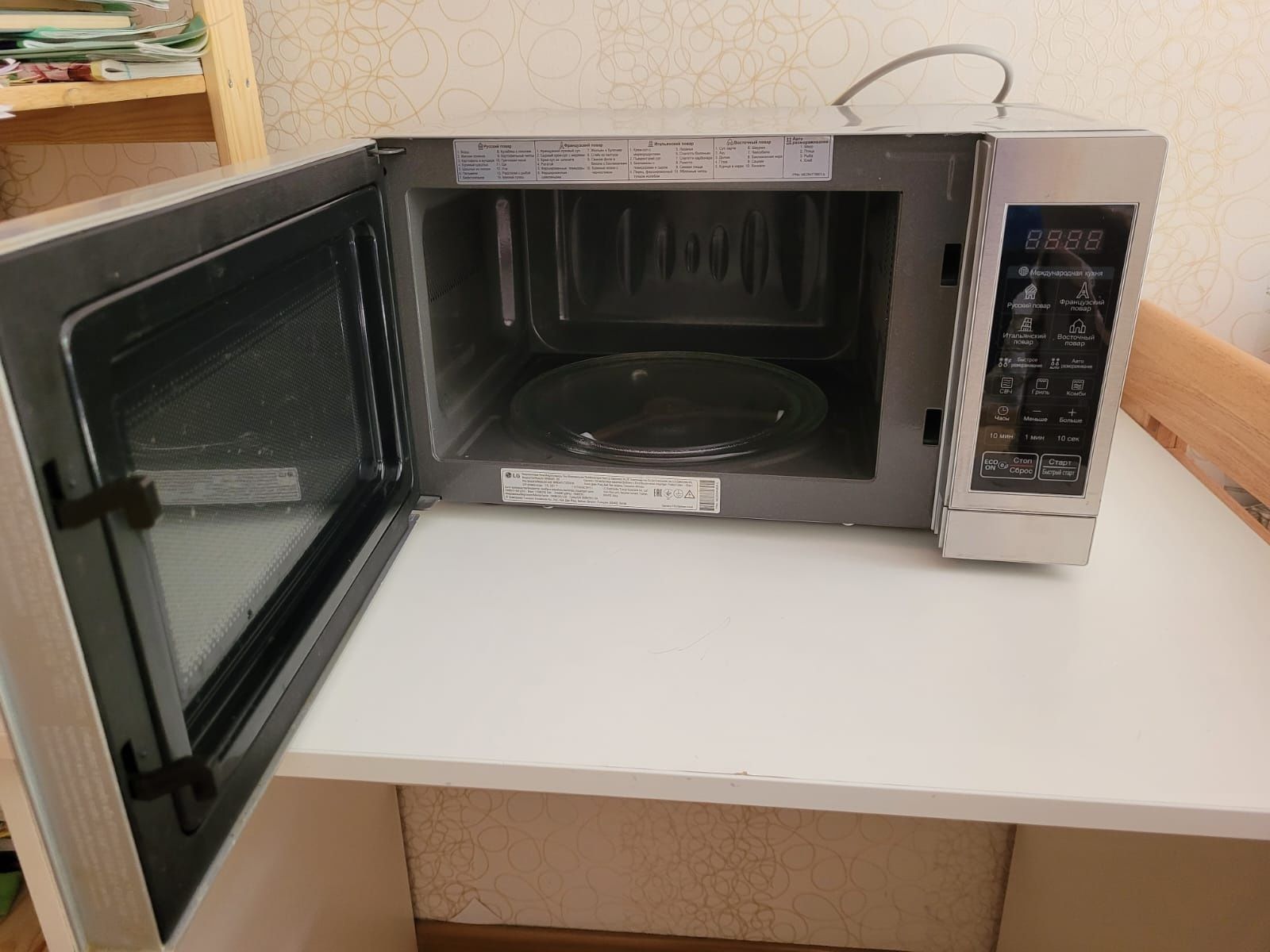 Продам микроволновую печь