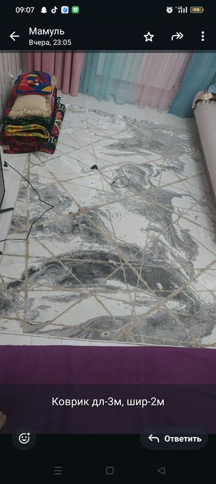 Продам ковер. Длина 3 м. Ширина 2м.