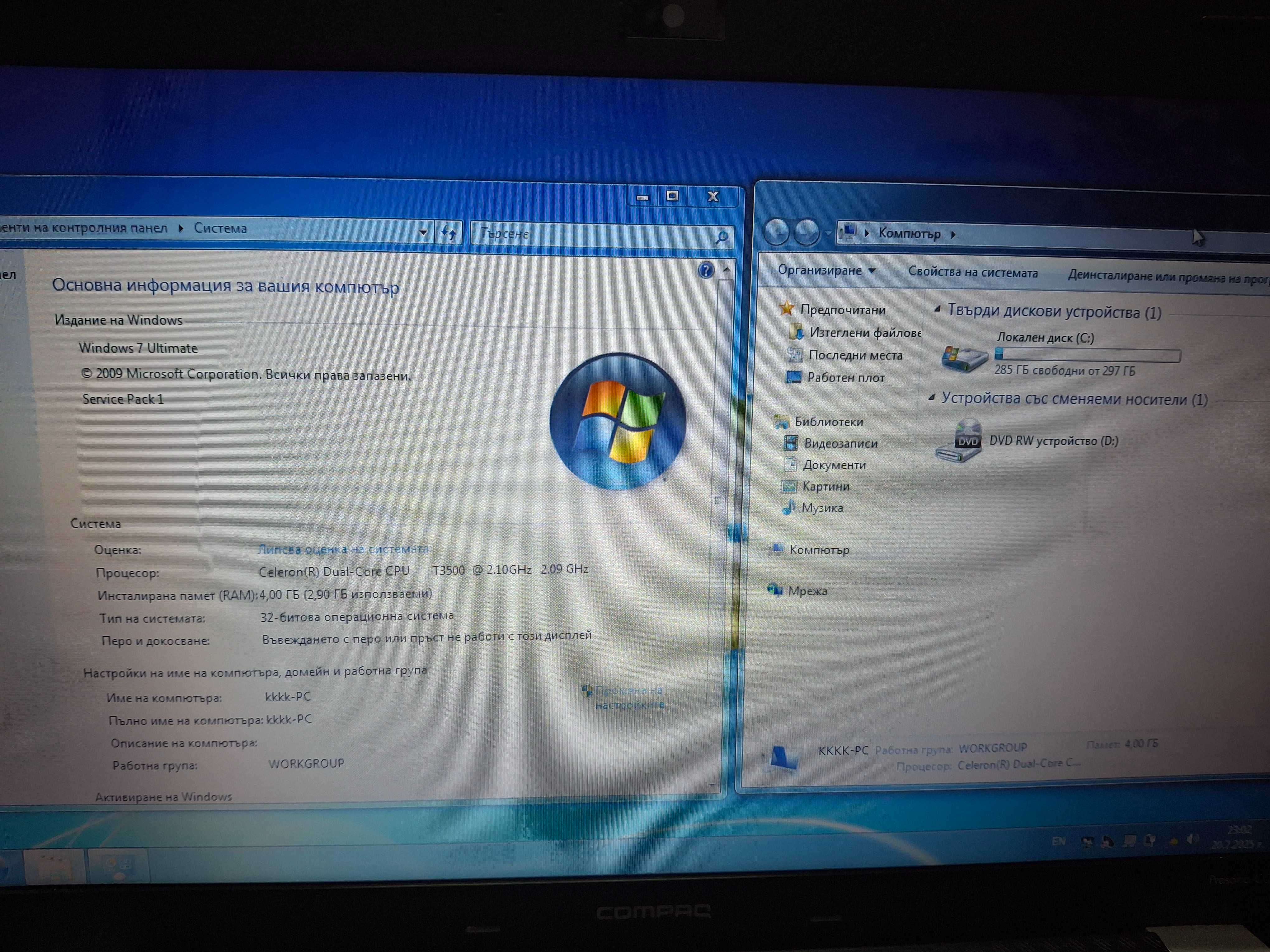 Отличен лаптоп compaq cq56