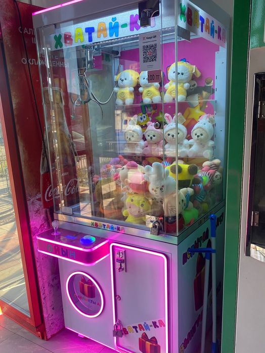 Продам Аппарат Хватайку