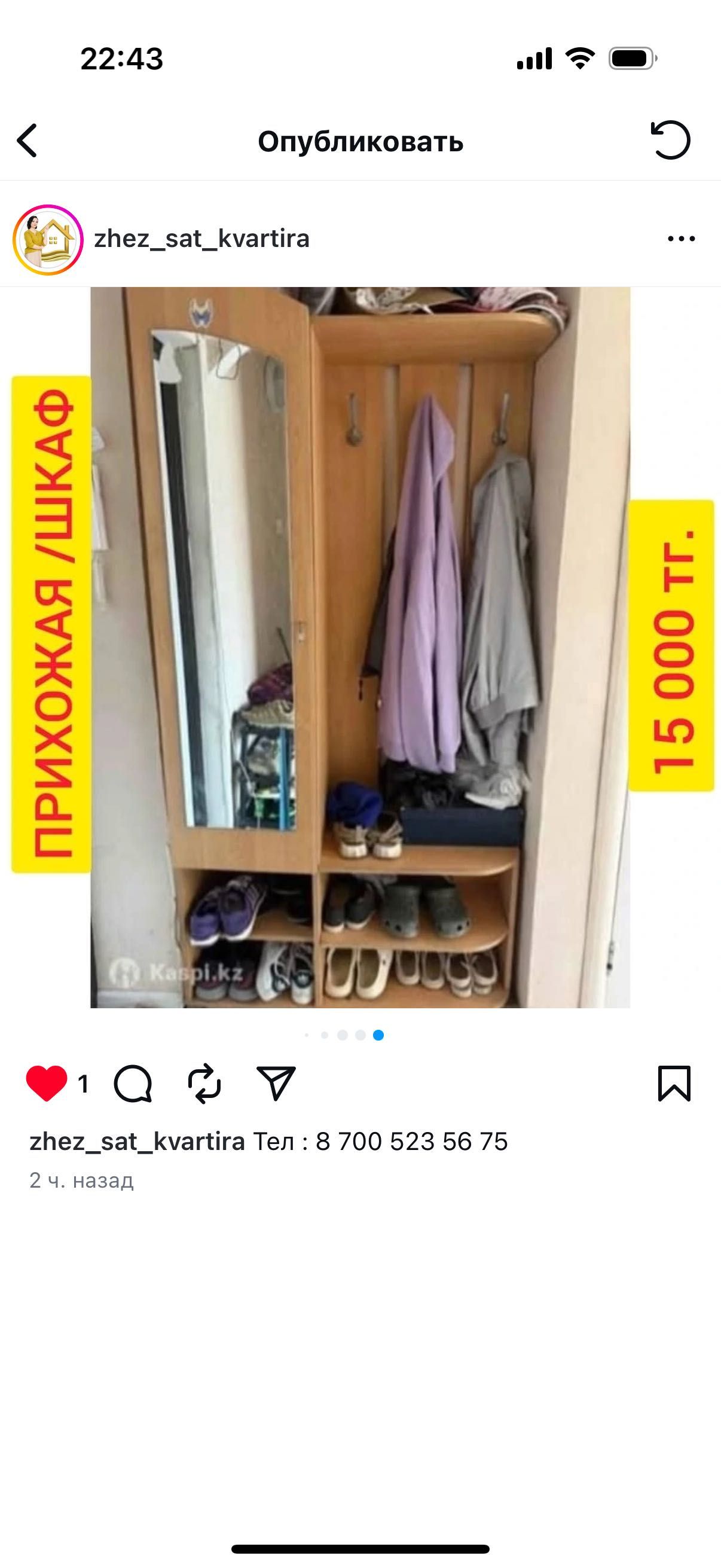 Вместительный Шкаф в прихожую