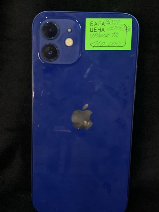 Iphone 12 128 gb Астана ЖанТаС ломбард