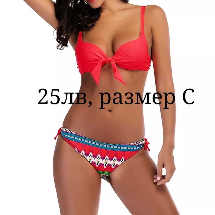 Подплънки за бански костюми