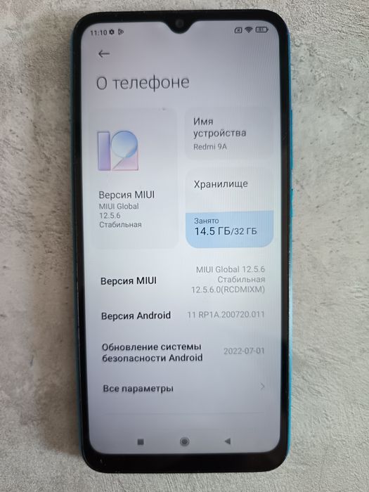 Продаётся Redmi 9A