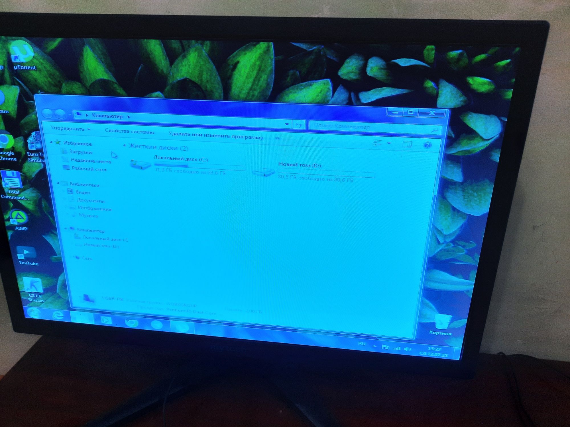 Kompyuter full komplekt Windows 7 qilingan kelishtrb berilad