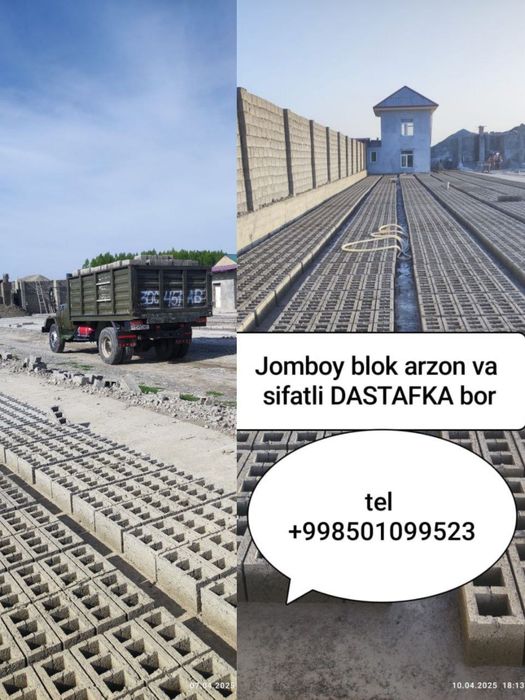 Гарантия гиштлар бор