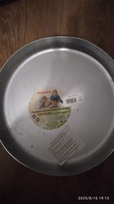 Производство Россия. Новые. Распродажа.