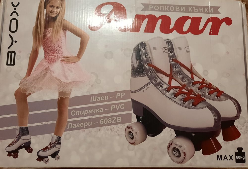 Ролкови кънки Amar
