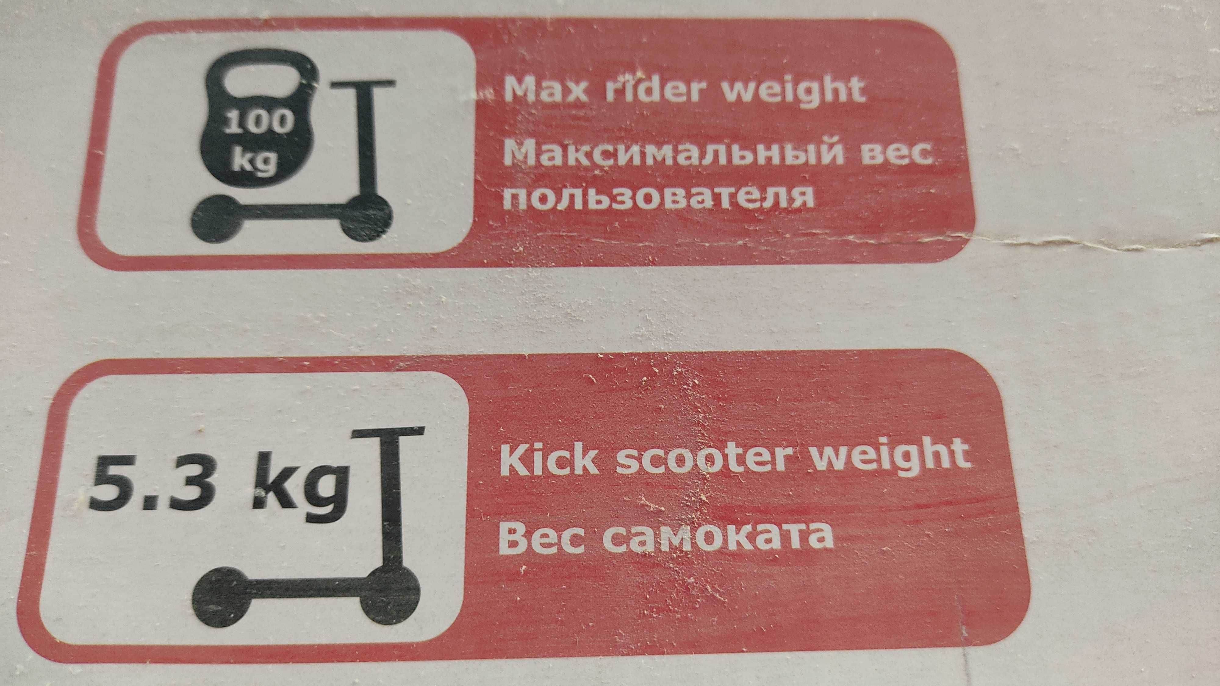 Идеальный городской самокат Scooter Roces (Италия).