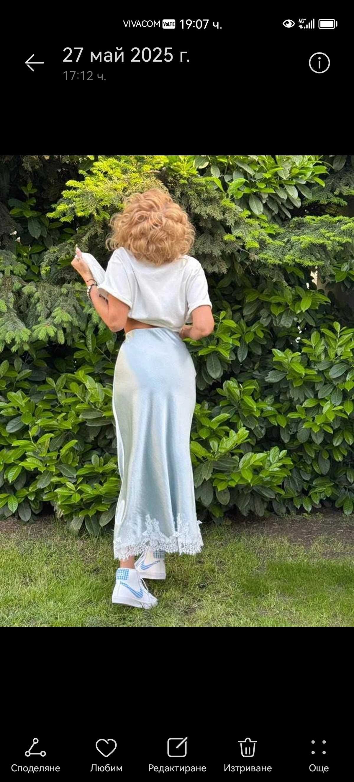 Пола джофра/Djofra