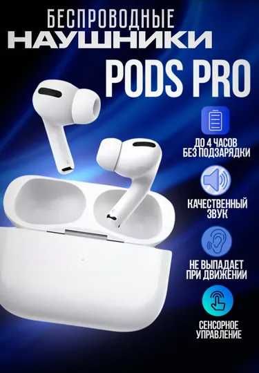 air pods pro yengi