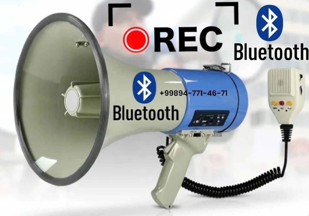 Мегафон - Bluetooth  рупор ручной мошный