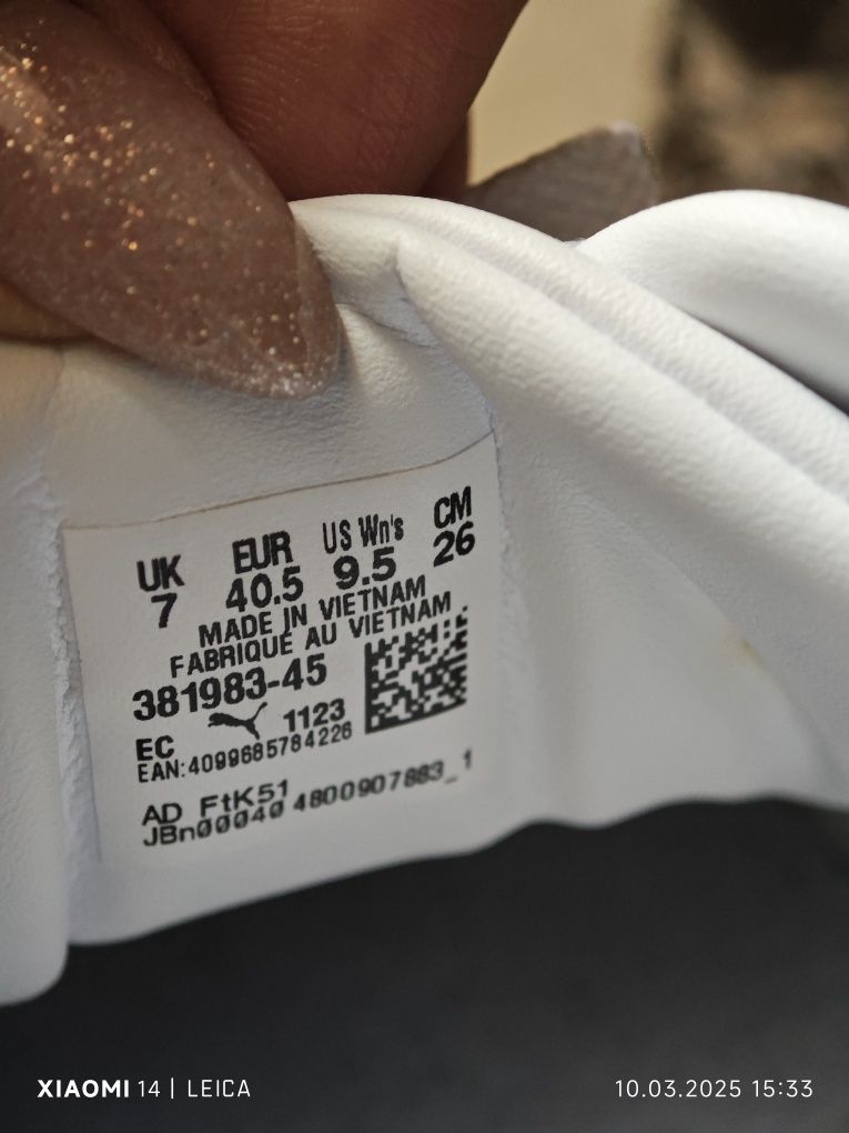 Сникърси Puma mayze