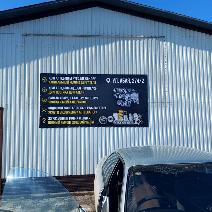 Ремонт двигателей