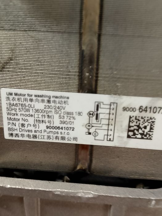 Резервни части за пералня BOSH avantixx 8