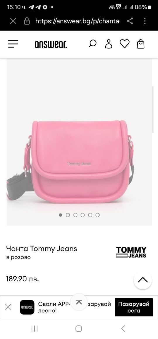 Чанта Tommy Jeans