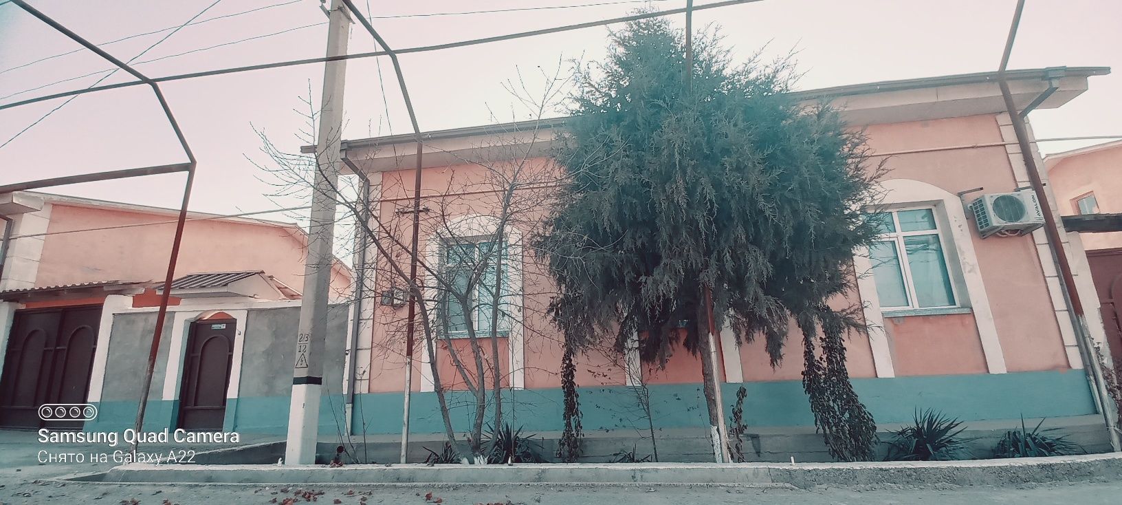 Katej soiladi,yoki almashtiriladi,barchasi mujassam